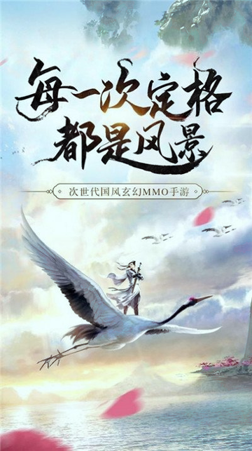 一千零一个江湖梦