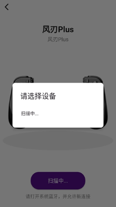动感指尖