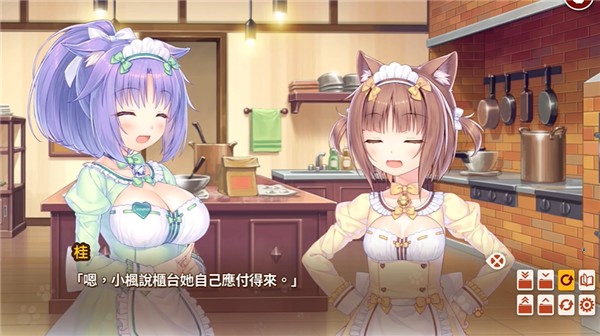 猫娘乐园4汉化版