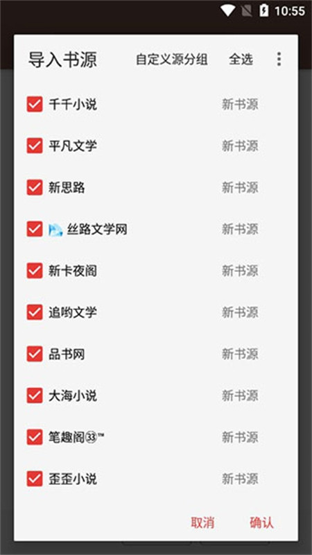 阅读Plus