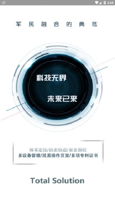 藏金矿
