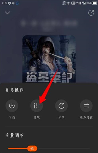 酷我畅听APP安卓版