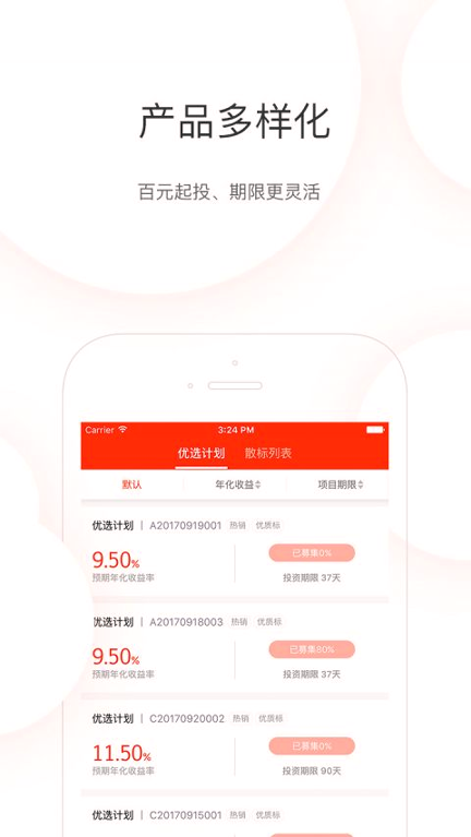 玉米理财