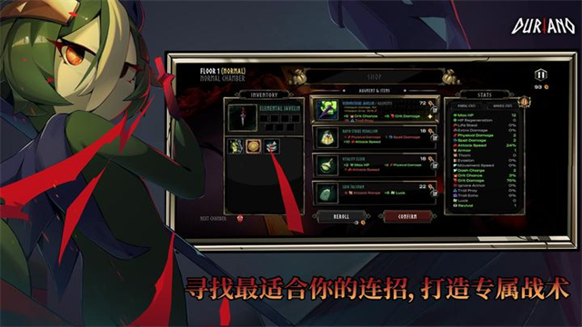 杜里亚诺
