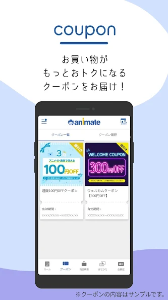 Animate软件