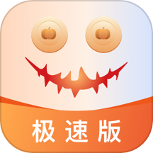 南瓜电影极速版