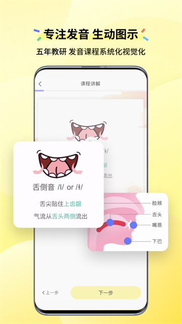 咸蛋英语
