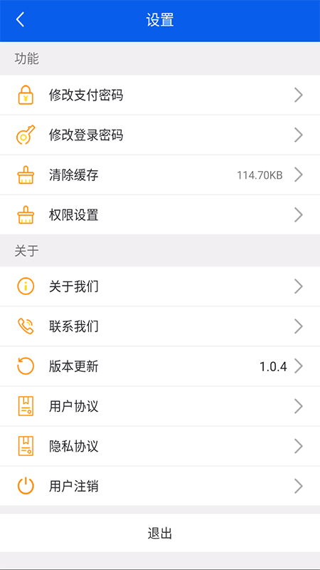 风车货运司机