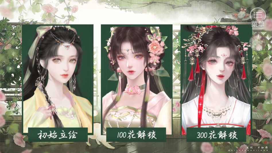 合庭彩主母养成