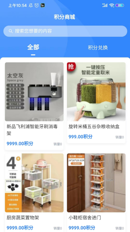 慧邦中工