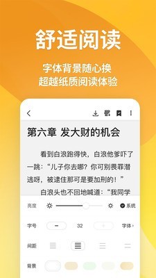 享阅小说