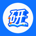 考研学考帮