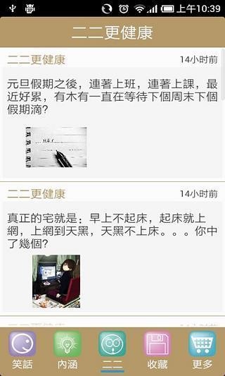笑话大王
