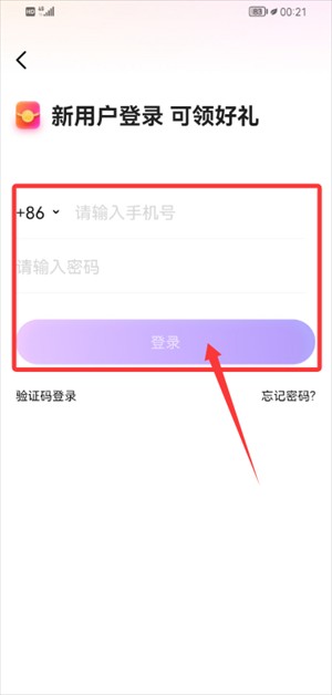 比心直播