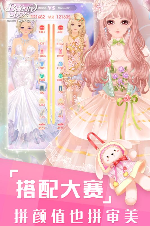 美美小店九游版