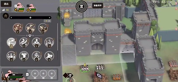 攻城模拟器中文版