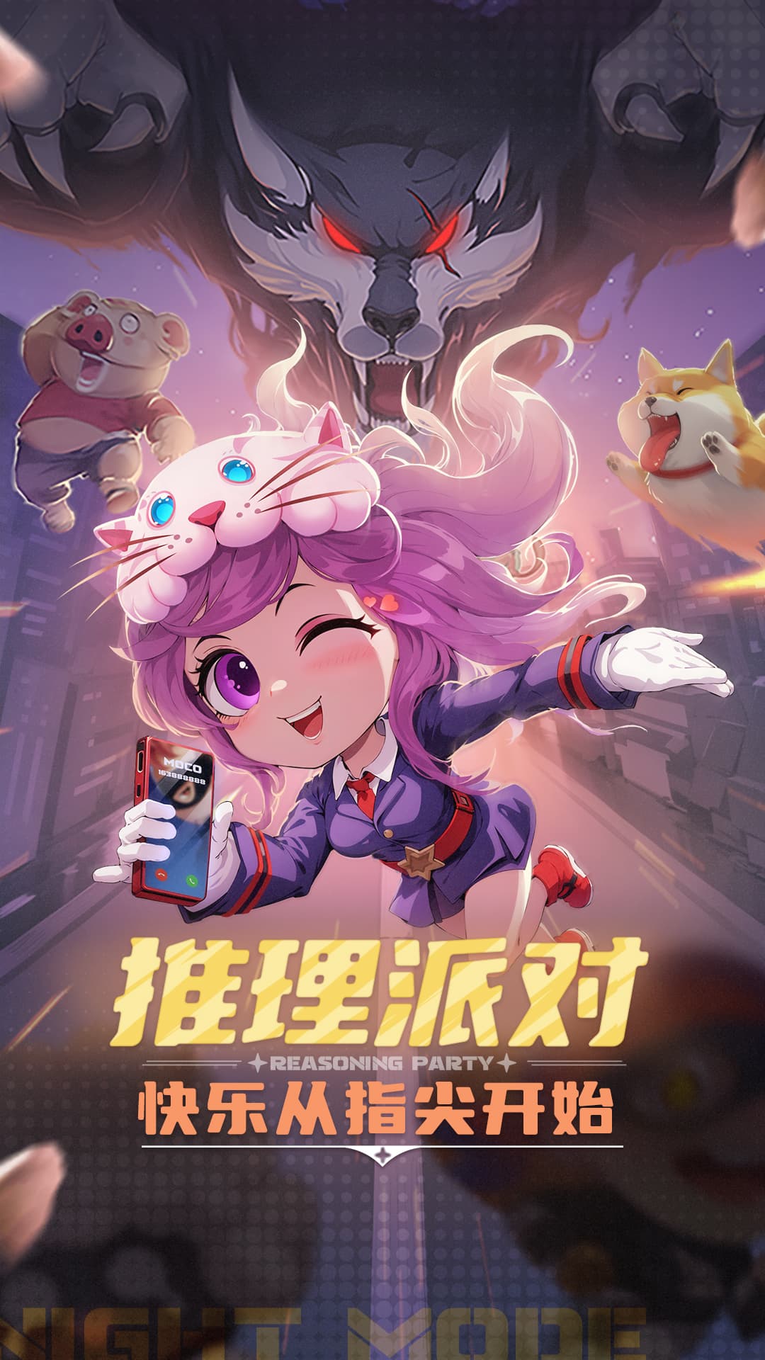 推理学院百度版