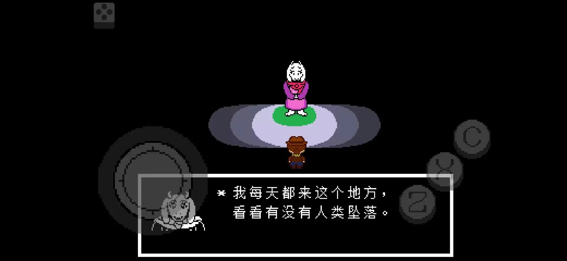 传说之下黄金正义中文版