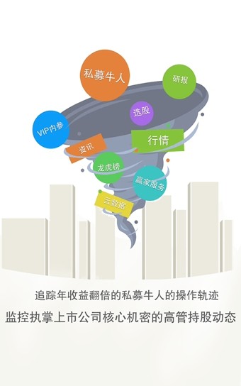 赢家江恩