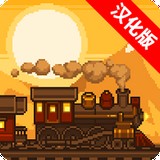 小小火车汉化版