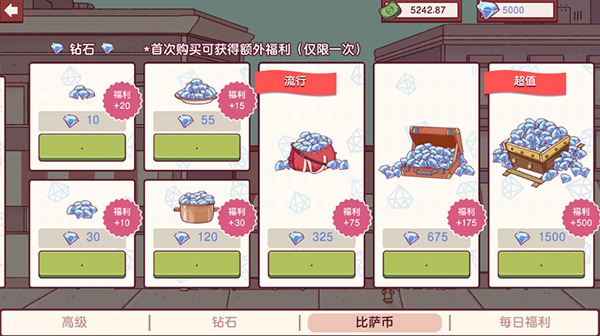 可口的比萨美味的比萨