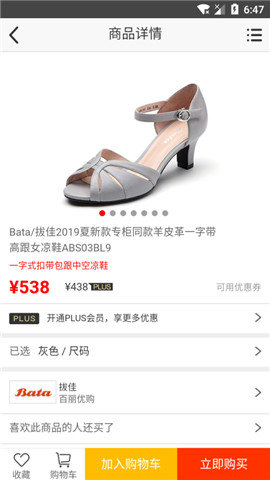 易购168