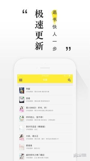 掌读小说