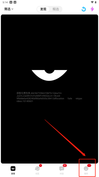 积目