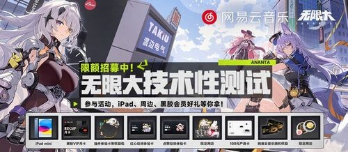 无限大