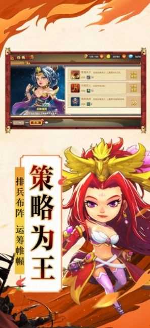 三国群雄逐鹿