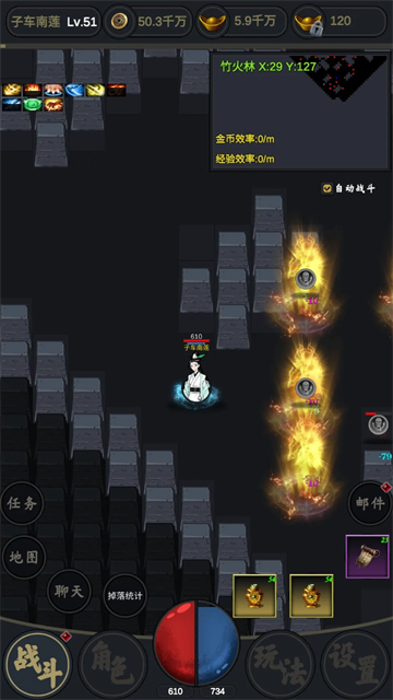 行侠江湖
