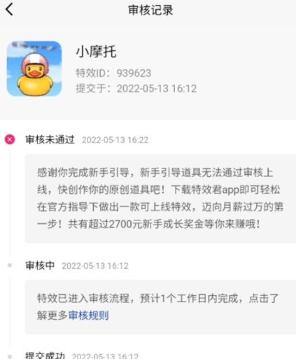 像塑