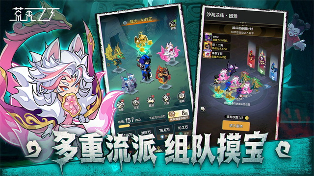 荒无之下