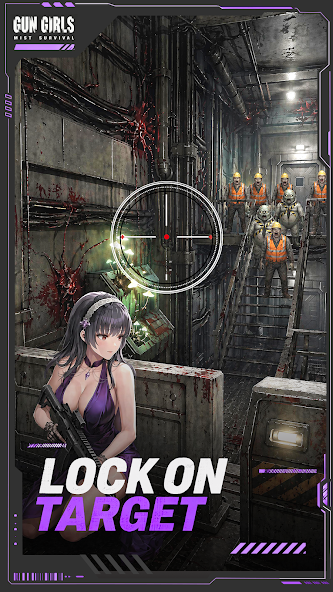 枪手少女迷雾生存