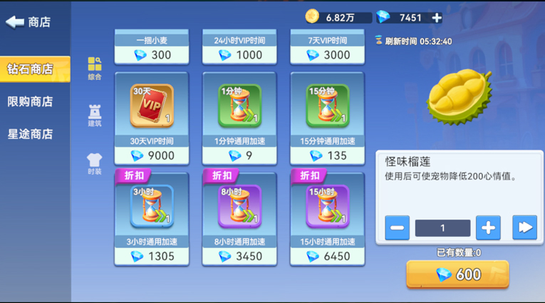 家园梦想派对