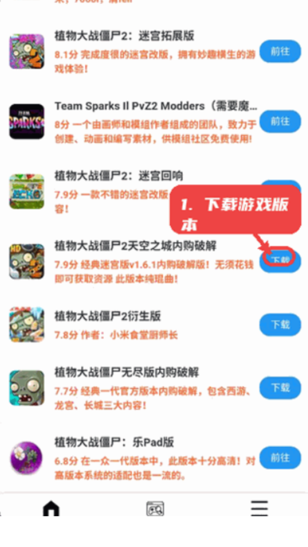 植创魔盒
