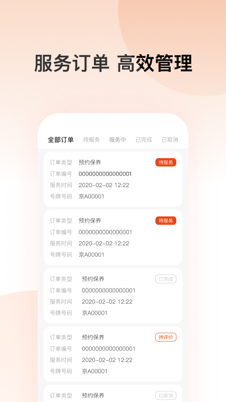 虎师傅