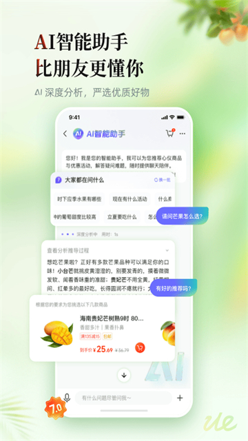 邮乐商城