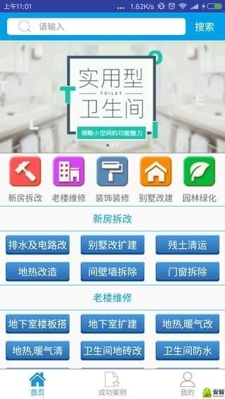 尚家网