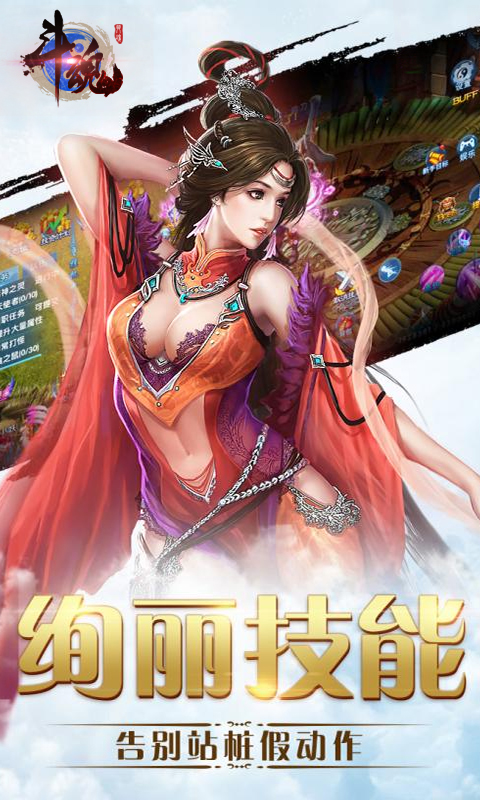 斗魂高爆版