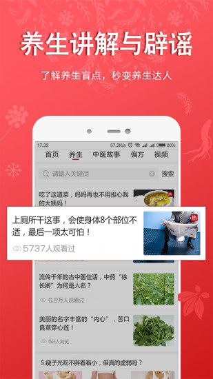 后爱之家