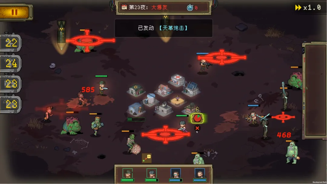 黎明之前