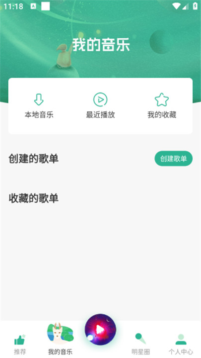 咚咚藏音