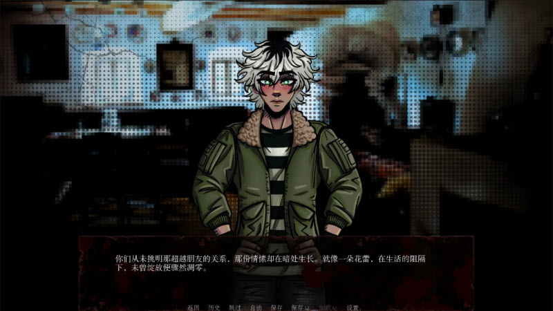 湮灭长夜第二章