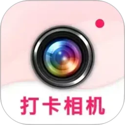 真实地点水印相机实时打卡