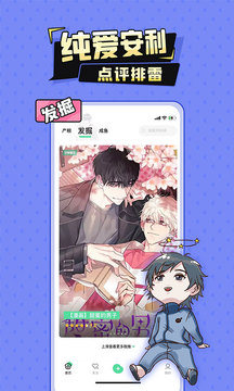 加豆正式版