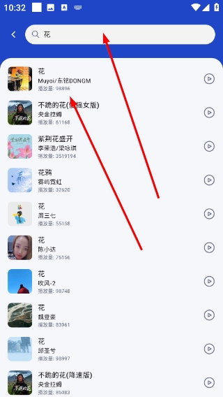 经典老歌铃声随身听