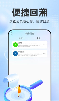 夸浏览器