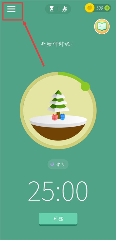 专注森林