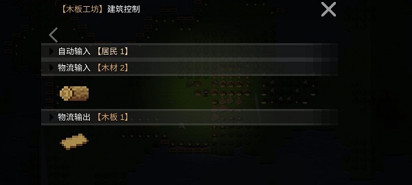 挂机工厂